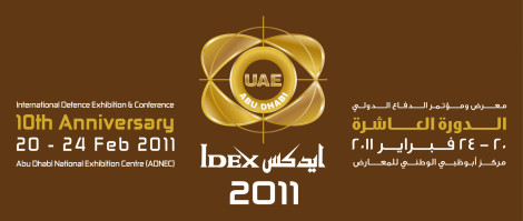 Участь у 10-й Міжнародній оборонній виставці і конференції IDEX 2011 (Абу-Дабі, ОАЕ)