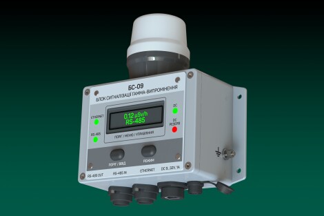Новий блок сигналізації гамма-випромінення БС-09