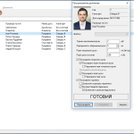 Screenshot_3