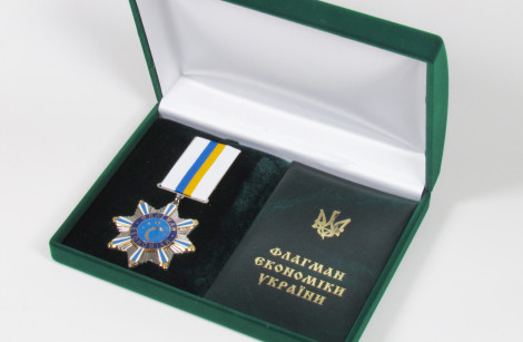 Руководитель «Спаринг-Вист Центр» награжден орденом «Флагман экономики Украины»